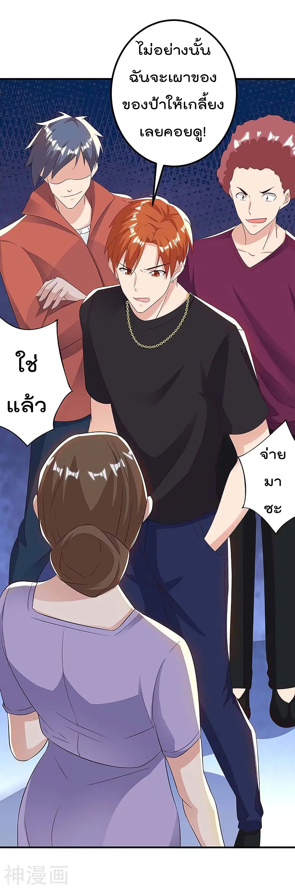 หน้า 10 จาก 25