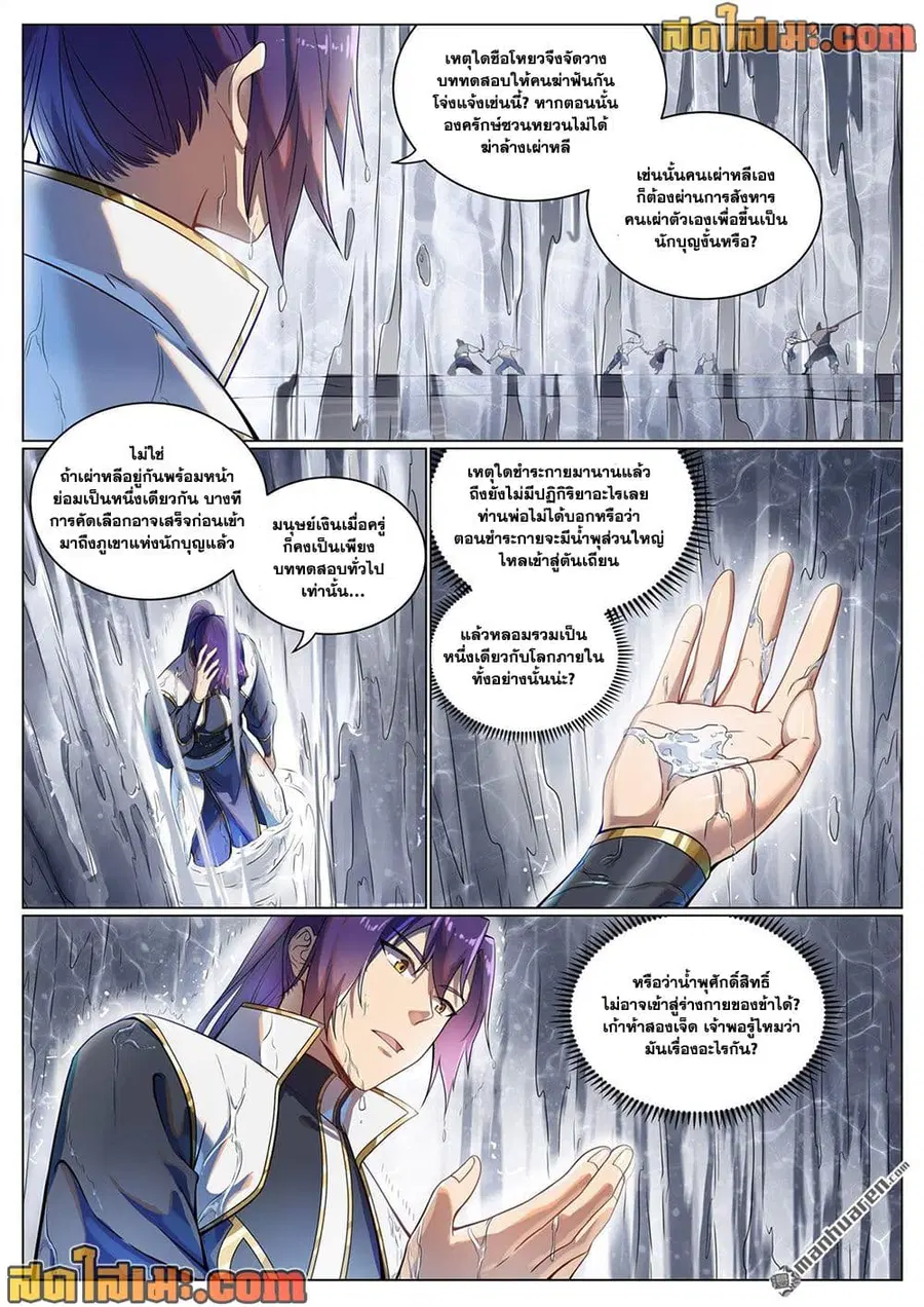 หน้า 14 จาก 17