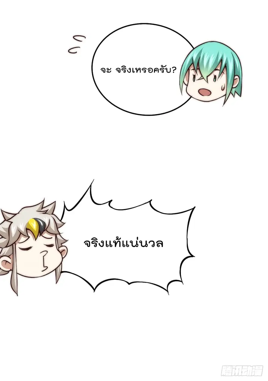 หน้า 9 จาก 52