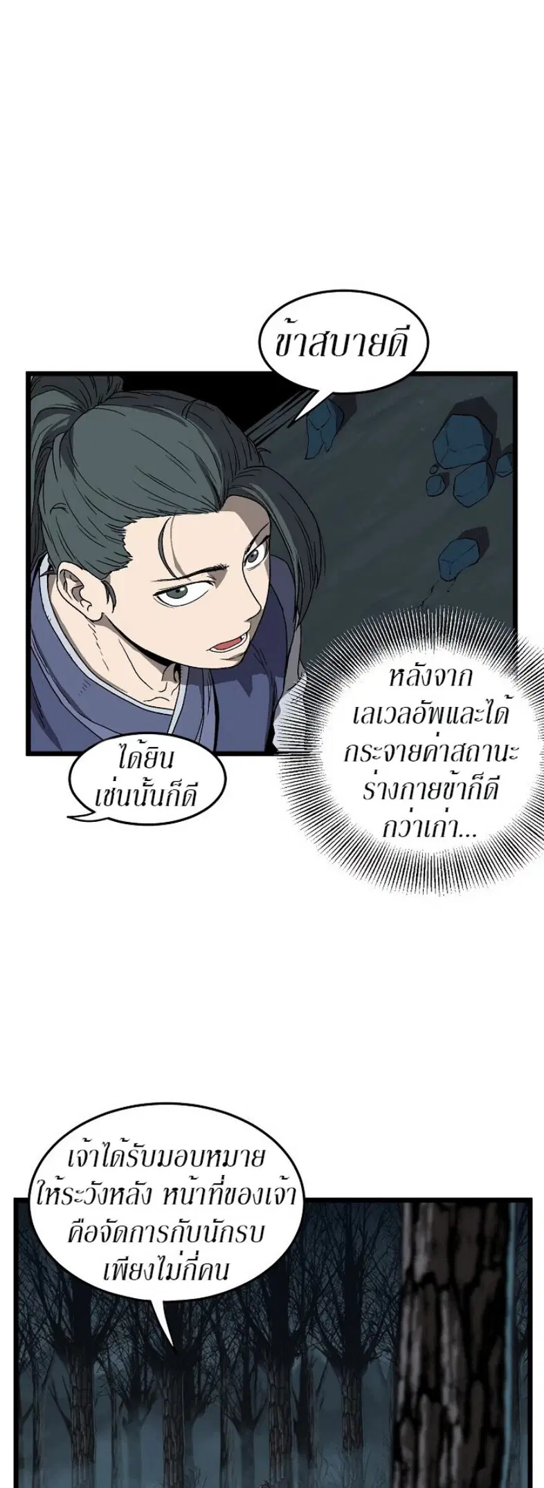 หน้า 24 จาก 42