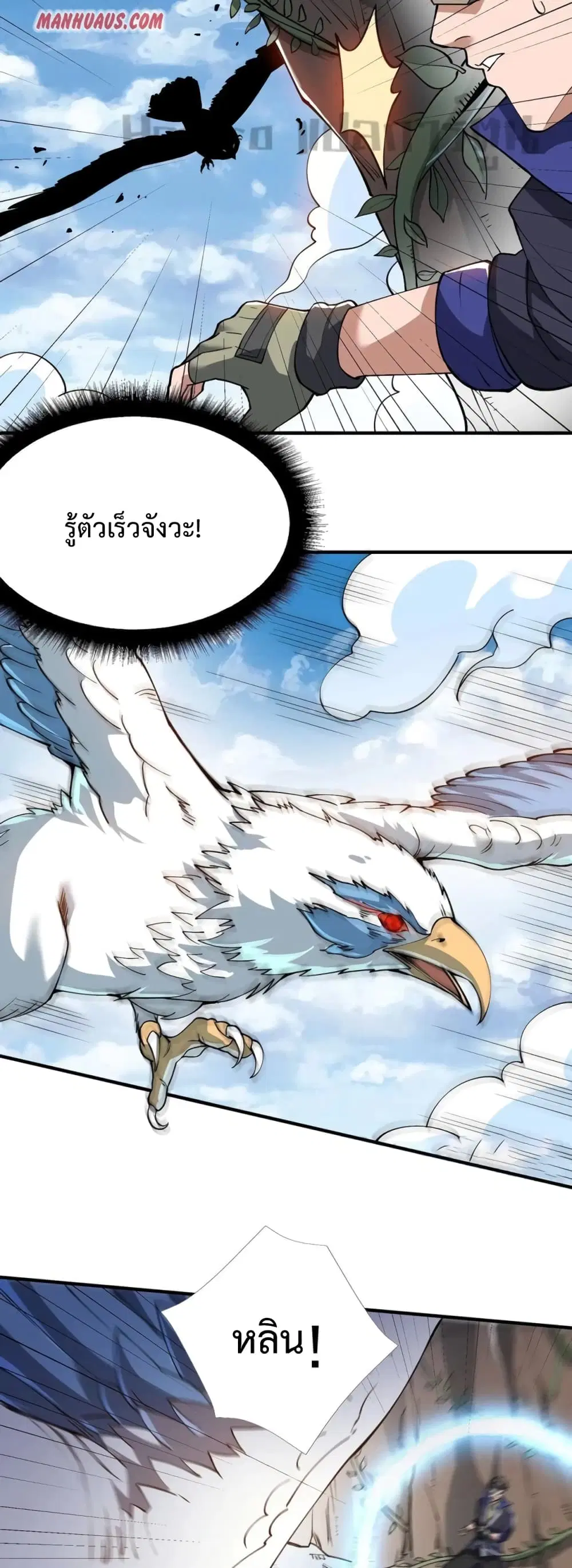 หน้า 25 จาก 30