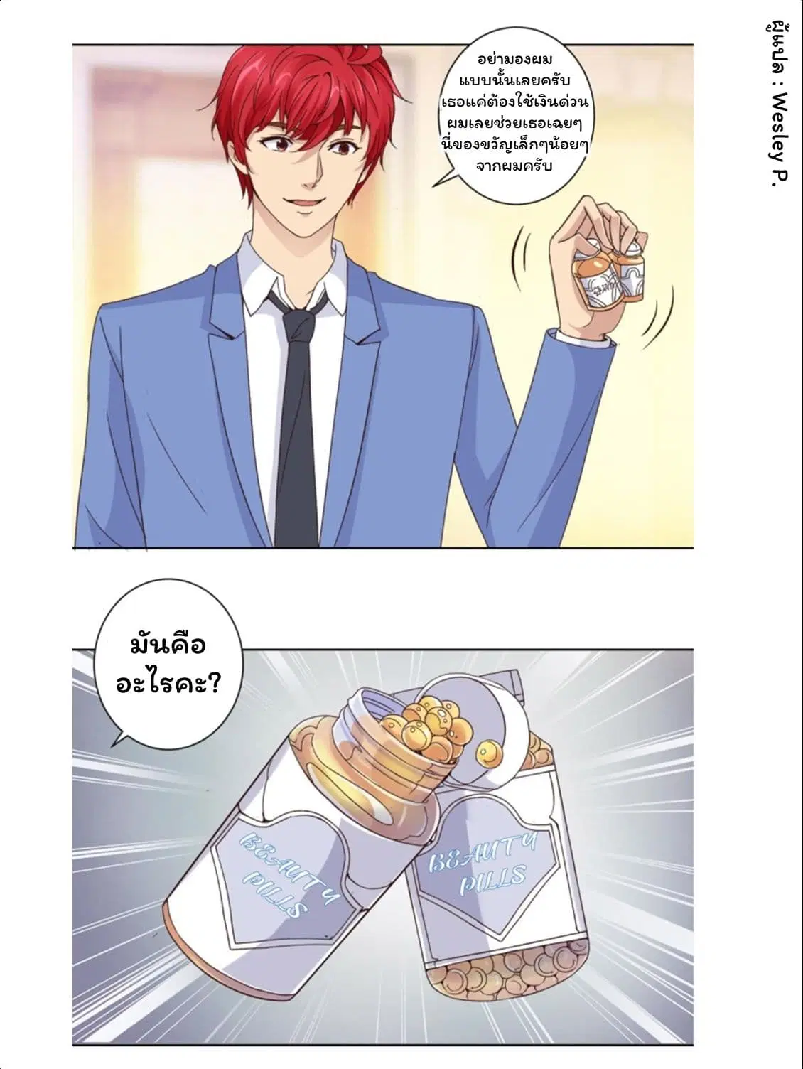 หน้า 8 จาก 18