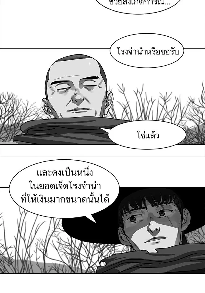 หน้า 10 จาก 104