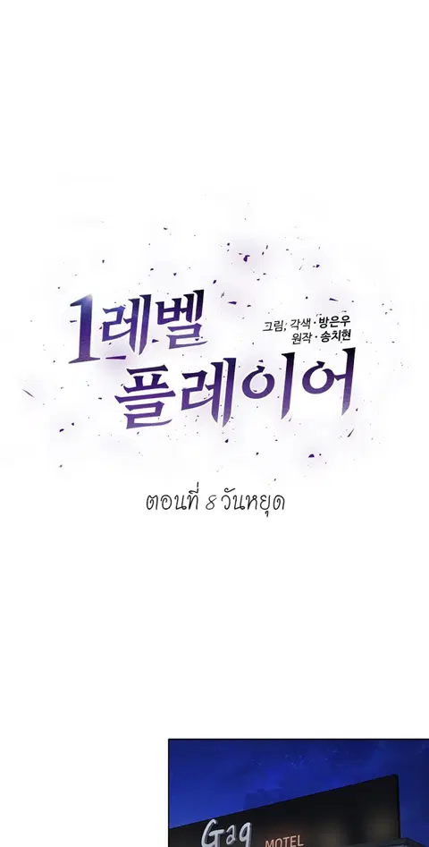 หน้า 7 จาก 47