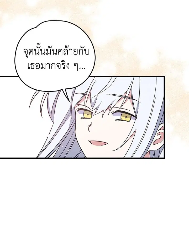 หน้า 16 จาก 88