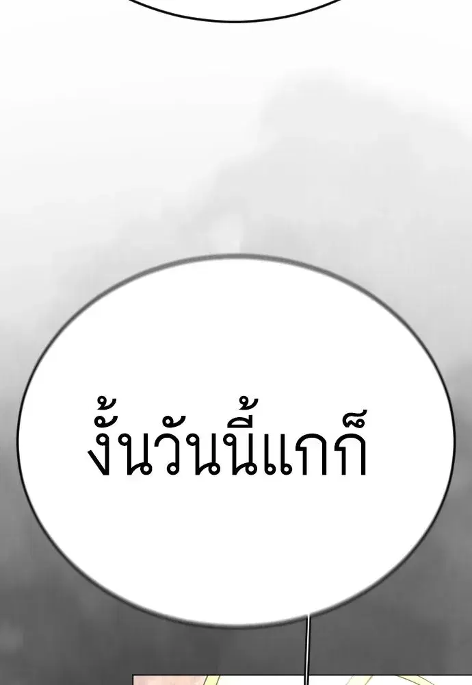 หน้า 17 จาก 245