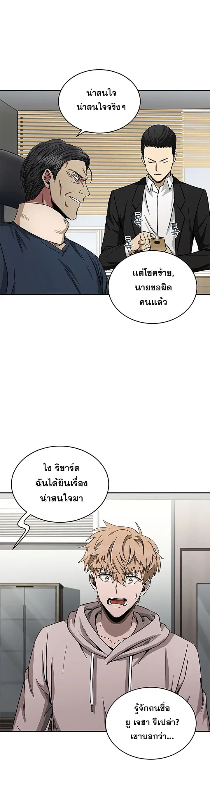 หน้า 28 จาก 37