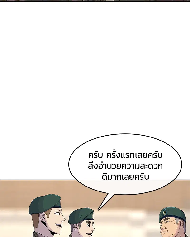 หน้า 31 จาก 113