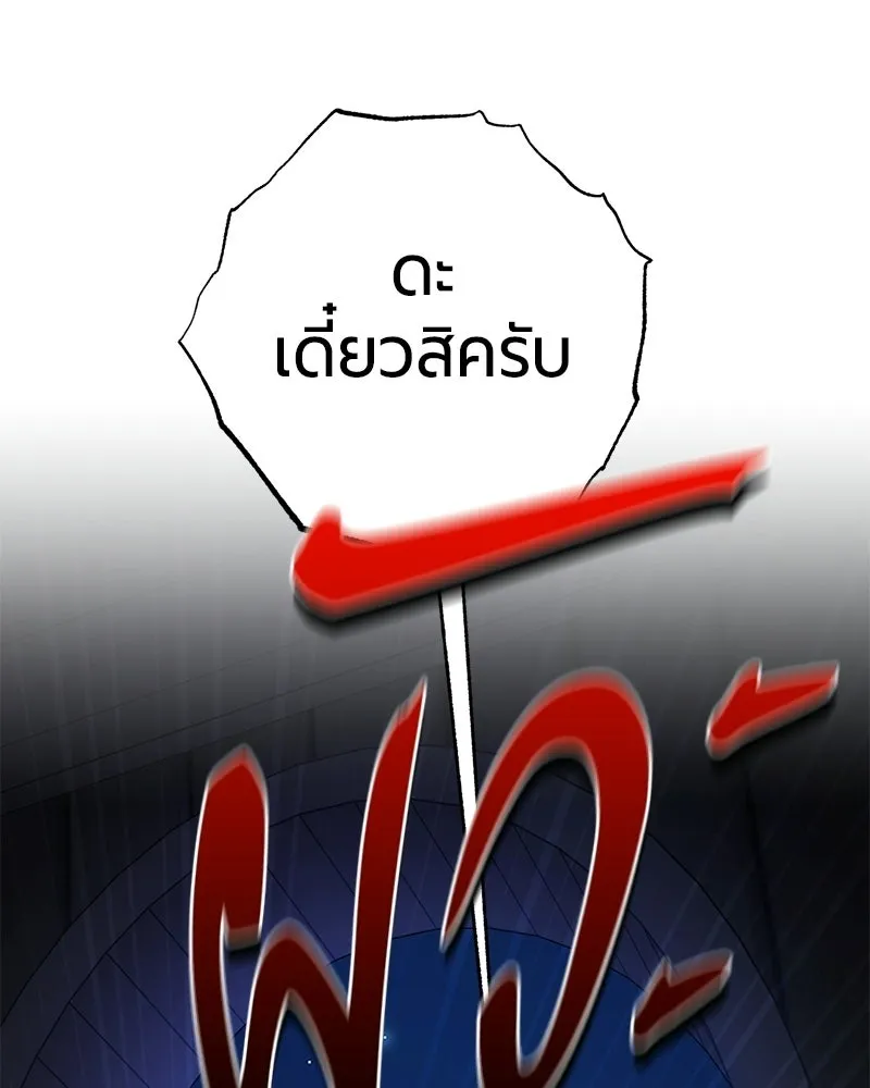 หน้า 7 จาก 164