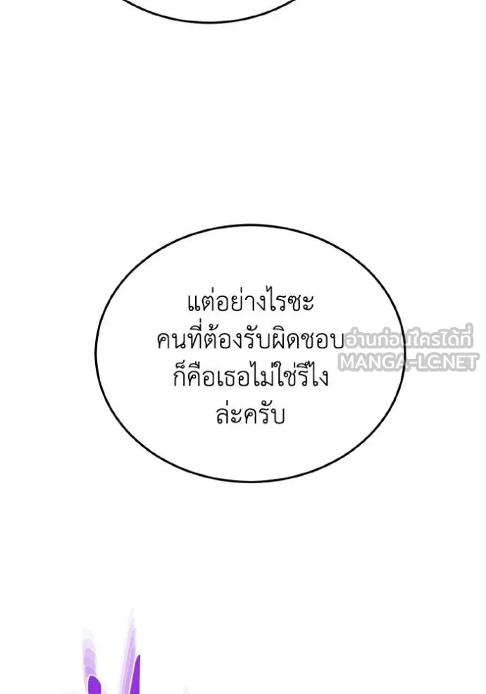 หน้า 79 จาก 166