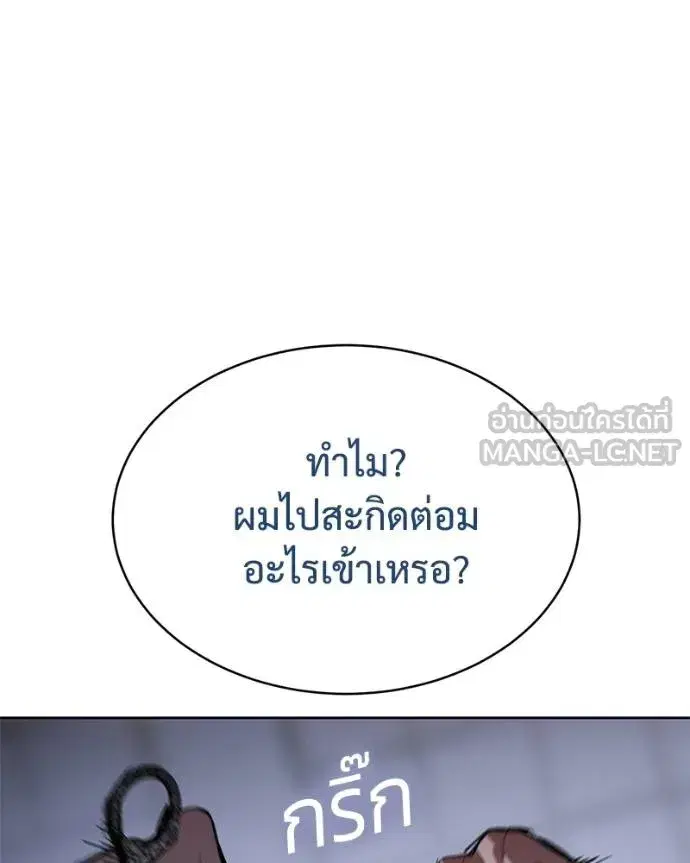 หน้า 84 จาก 212