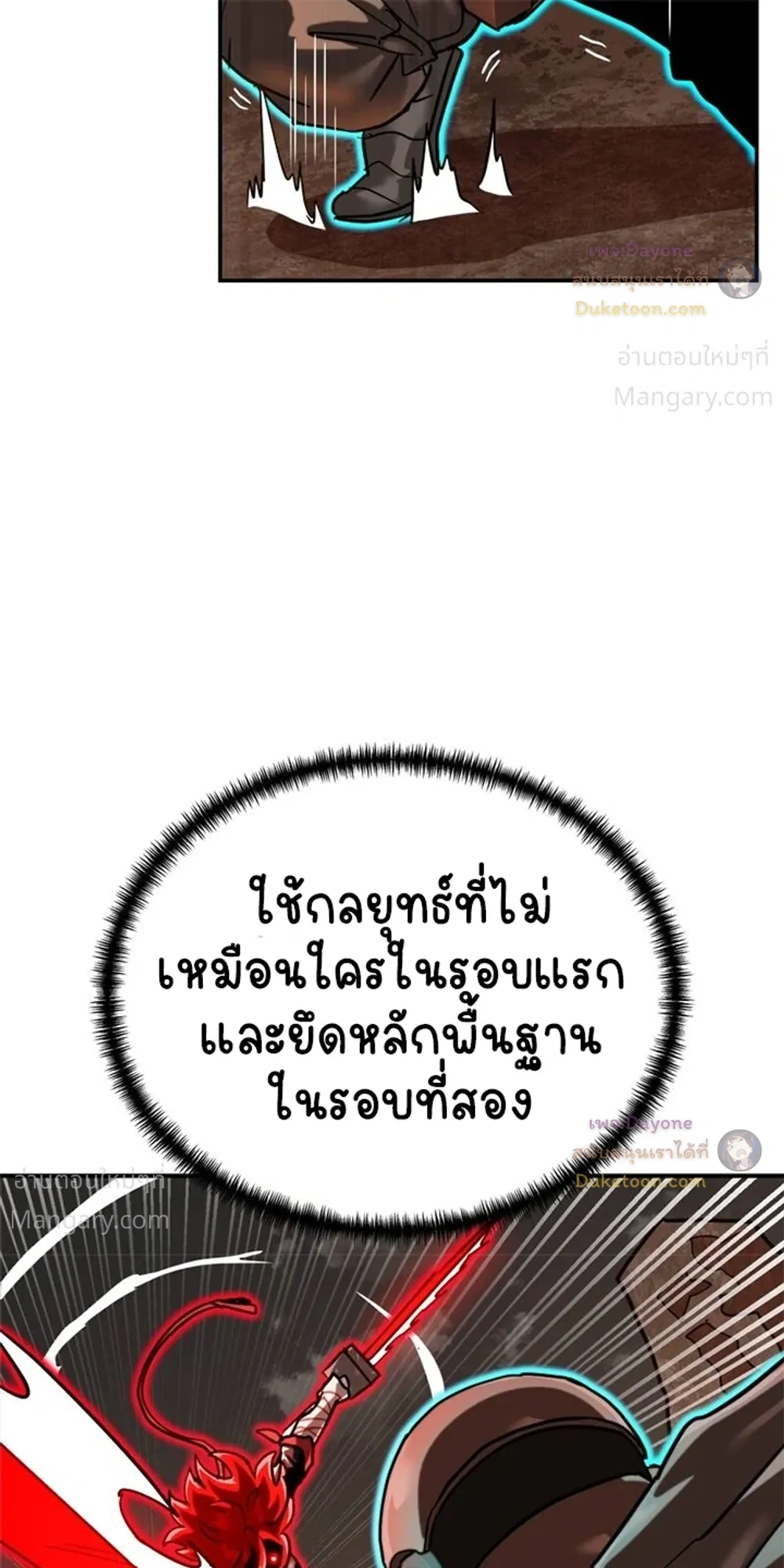 หน้า 21 จาก 47
