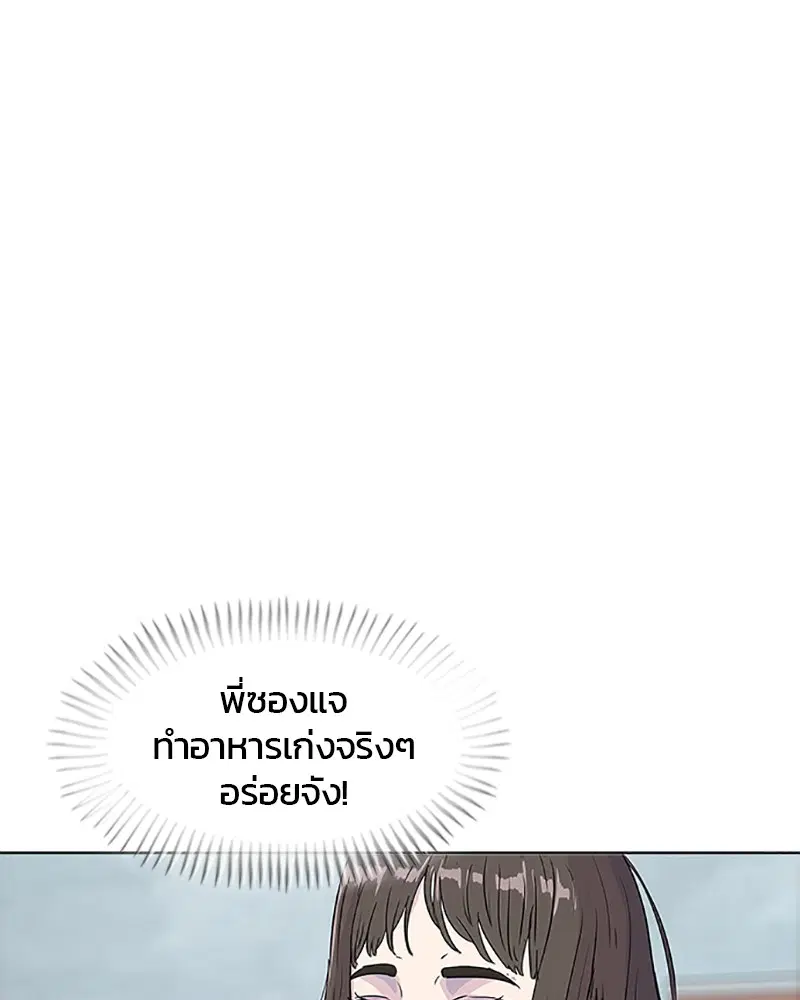 หน้า 54 จาก 95