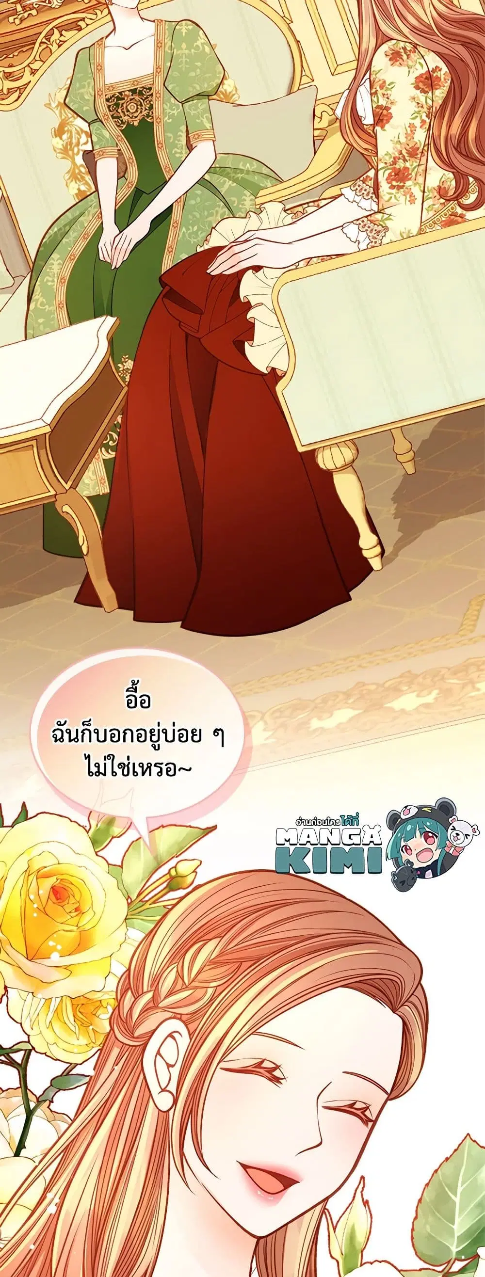 หน้า 12 จาก 44
