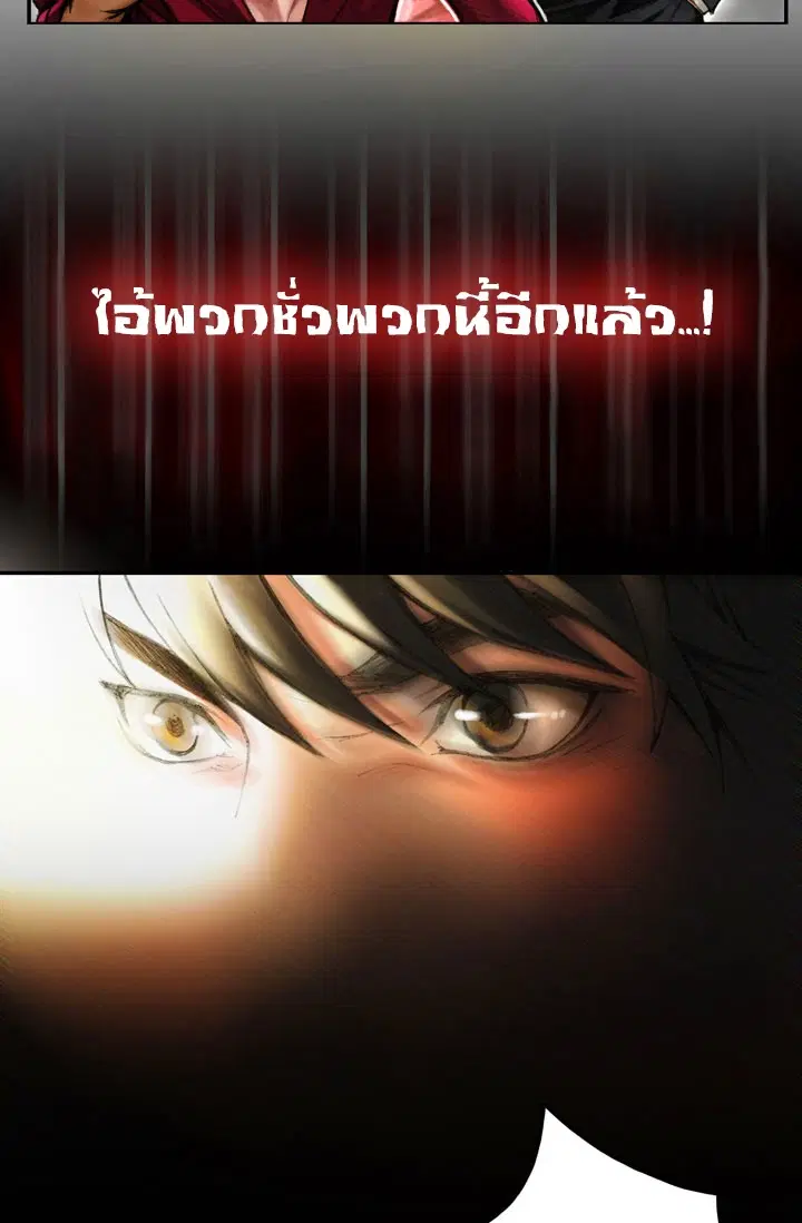 หน้า 14 จาก 40