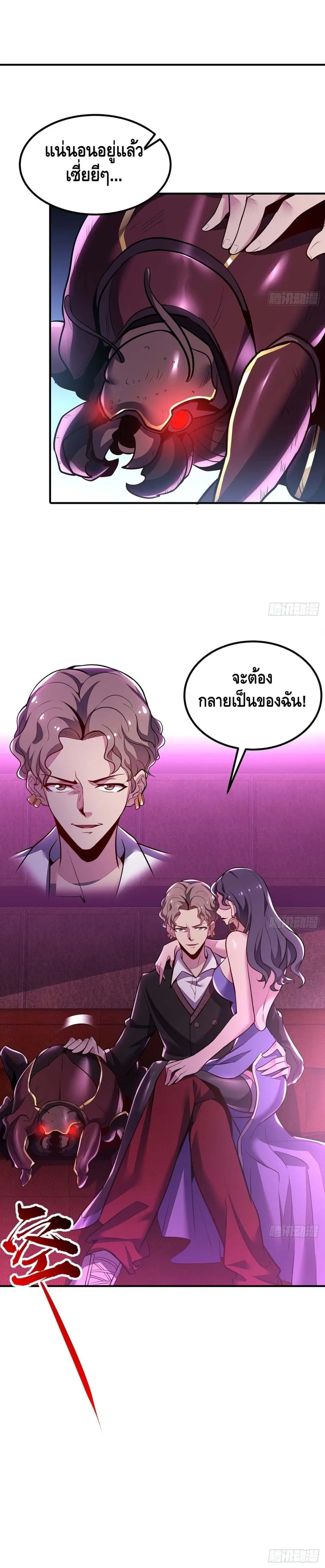 หน้า 14 จาก 15