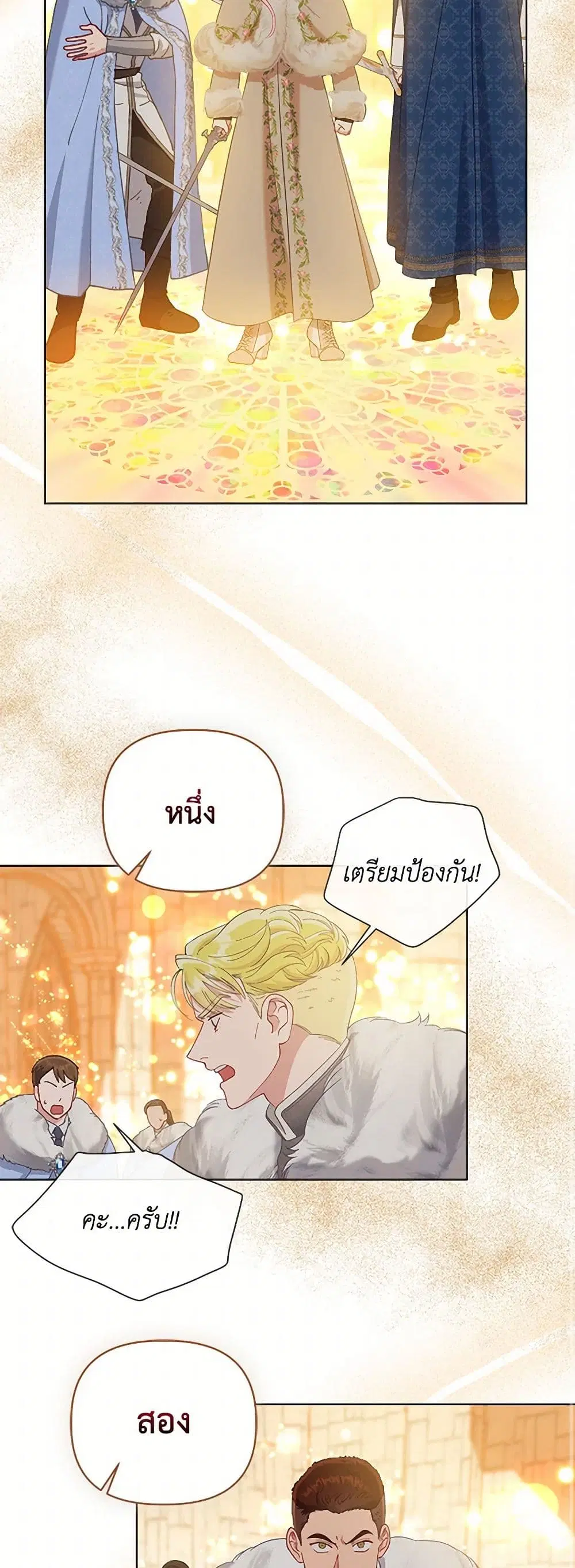 หน้า 32 จาก 52