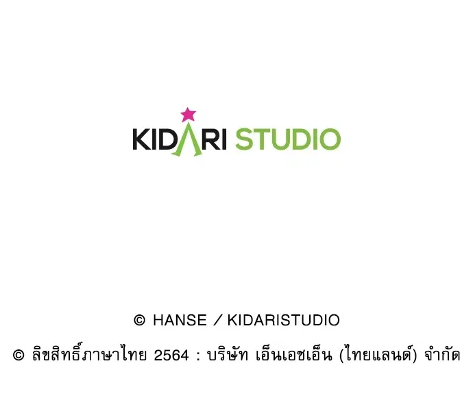 หน้า 78 จาก 80