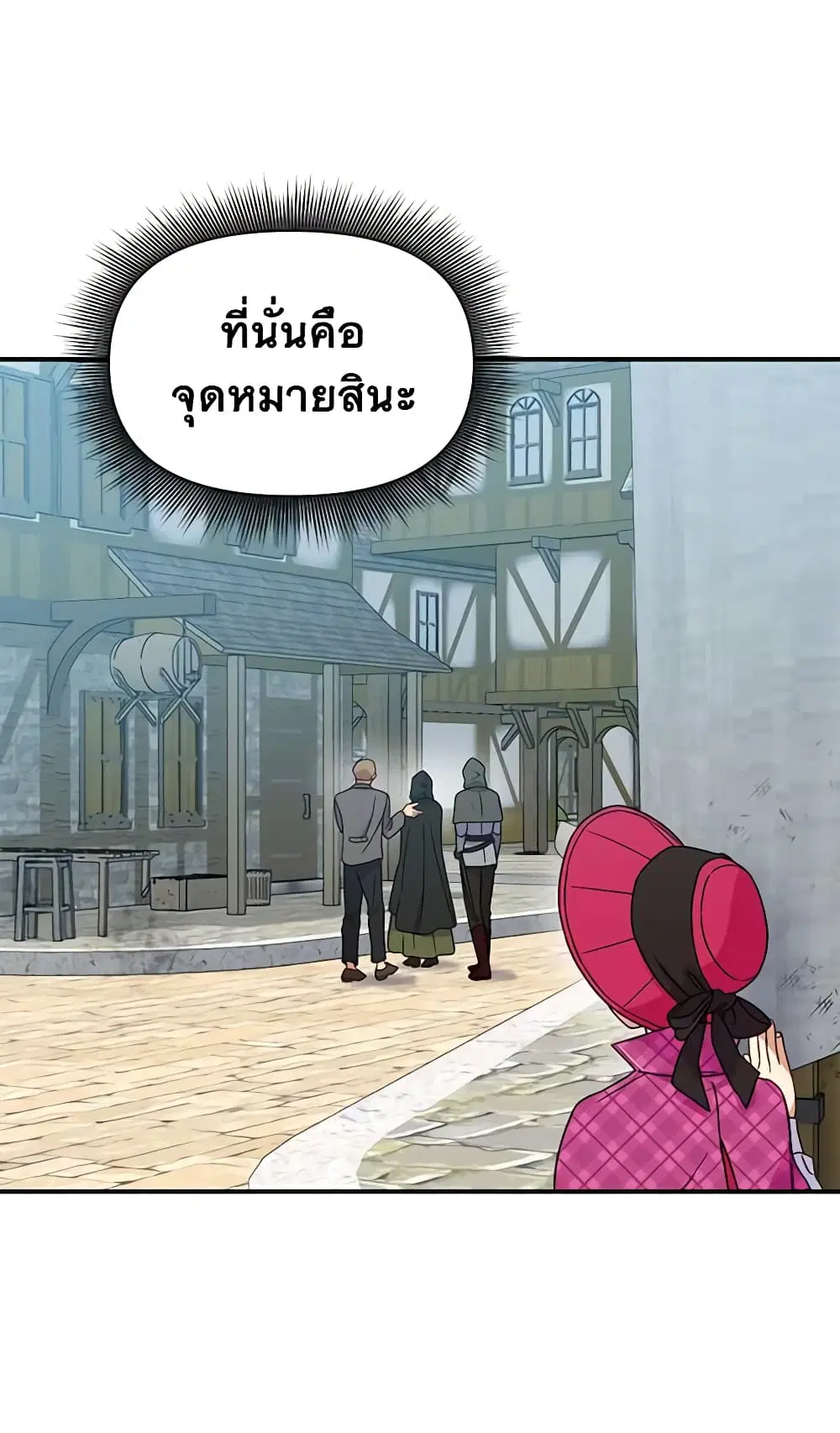 หน้า 39 จาก 48
