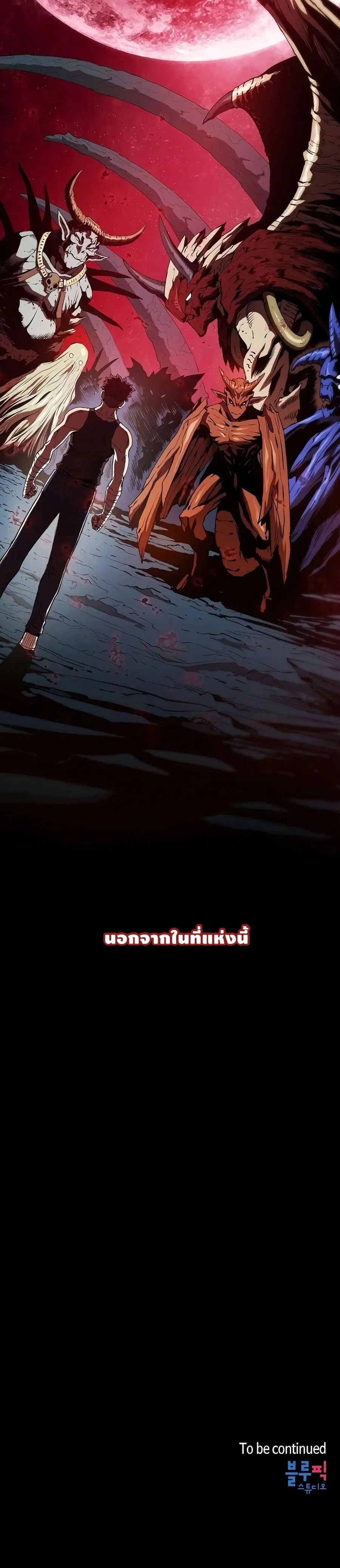 หน้า 30 จาก 30