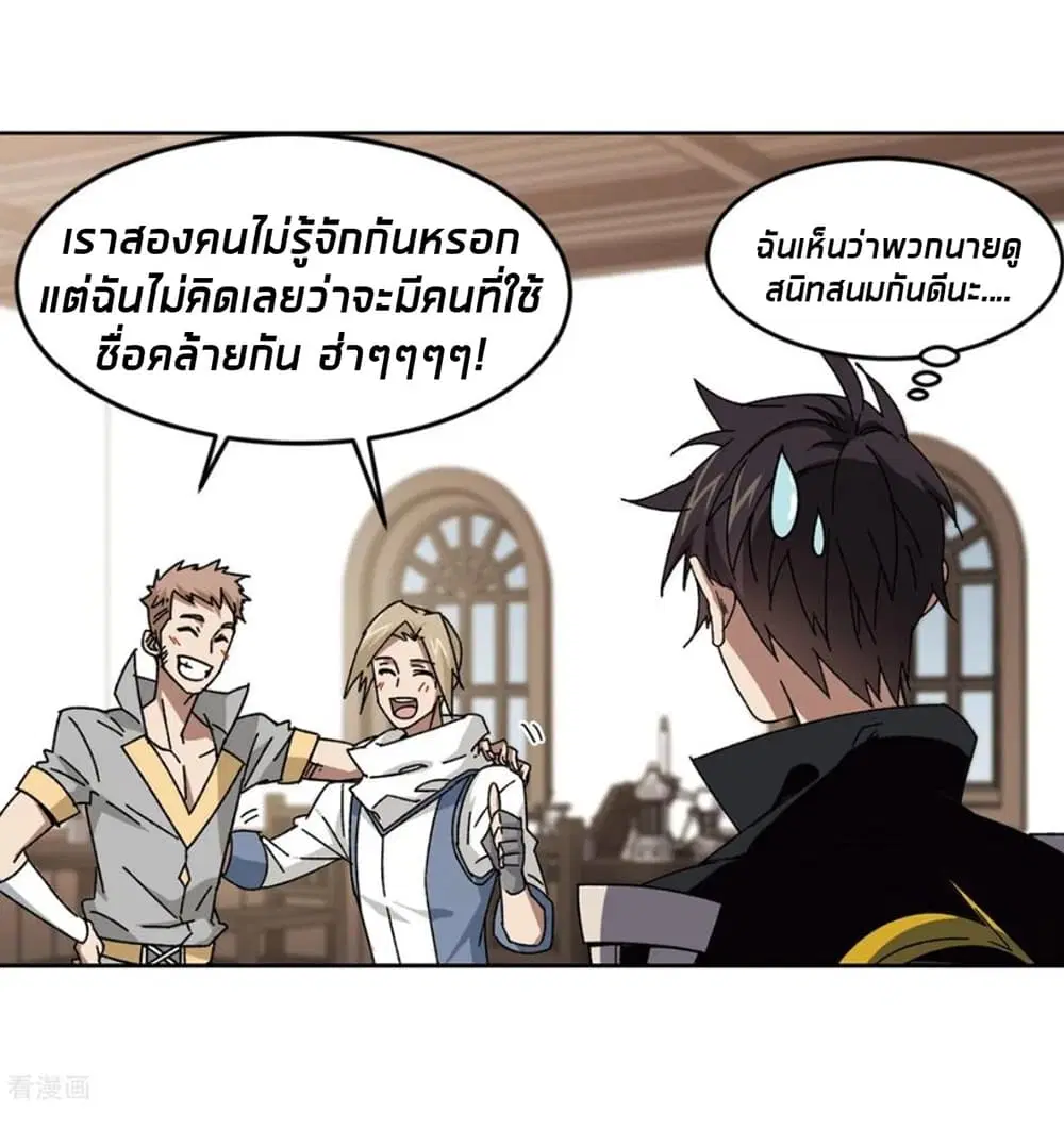 หน้า 48 จาก 58