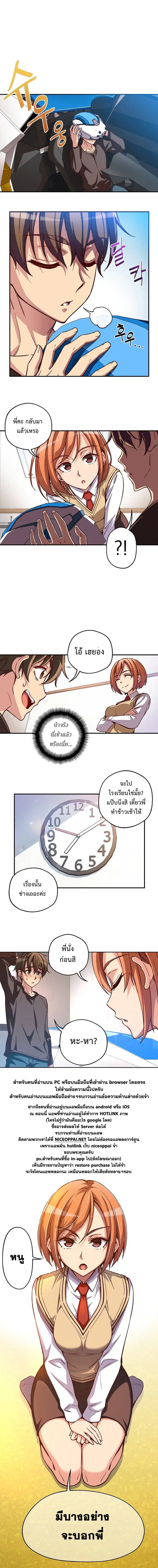 หน้า 8 จาก 9