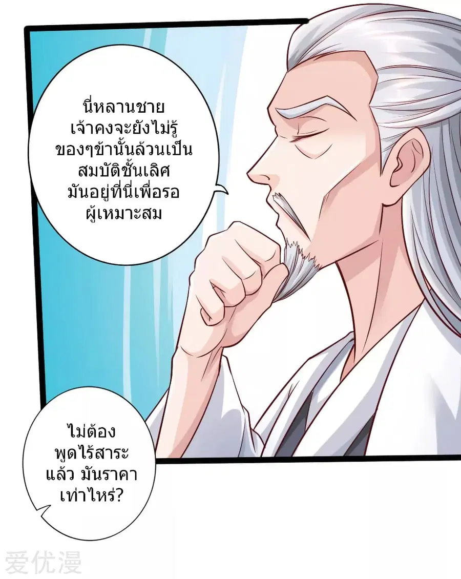 หน้า 27 จาก 39