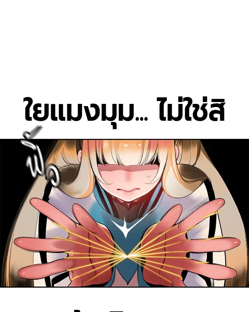 หน้า 141 จาก 168