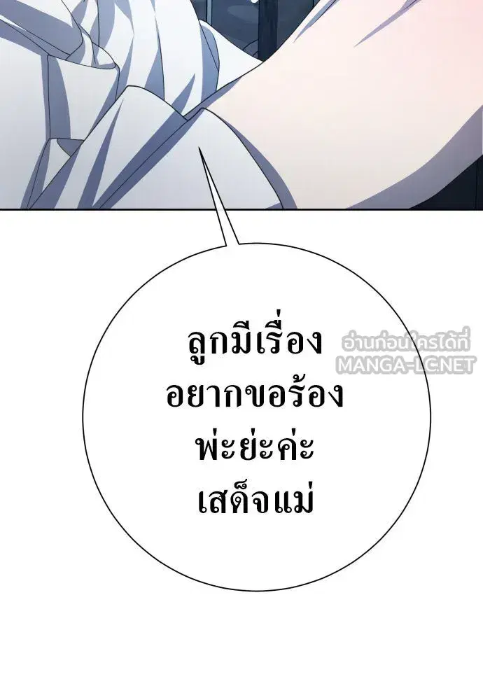 หน้า 54 จาก 177