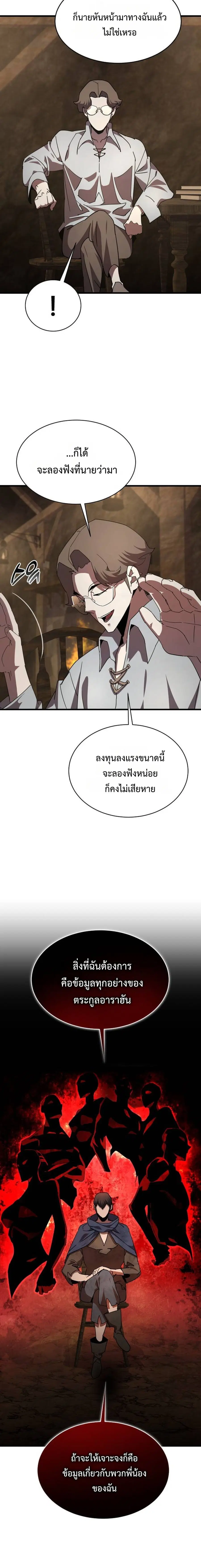 หน้า 4 จาก 30