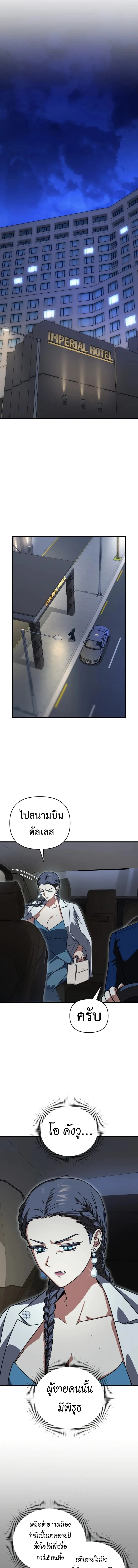 หน้า 15 จาก 19