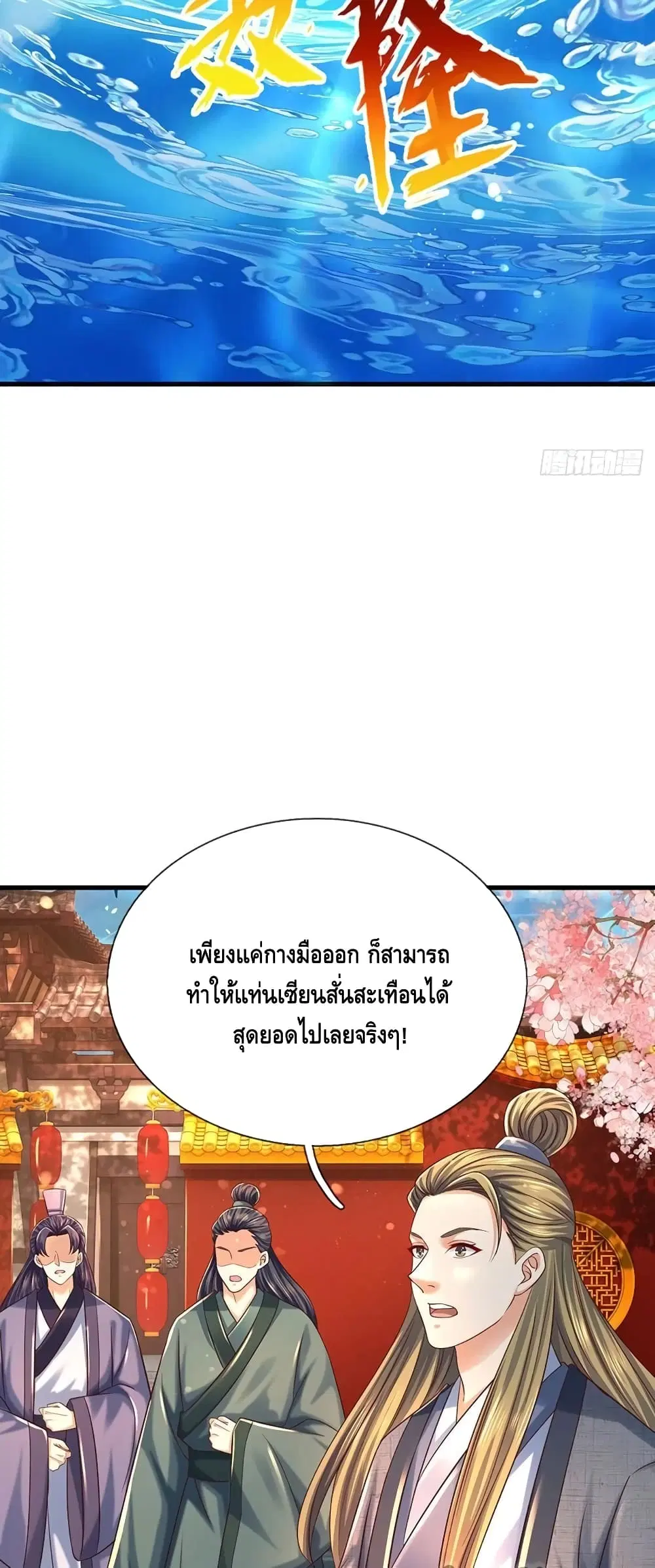 หน้า 13 จาก 32