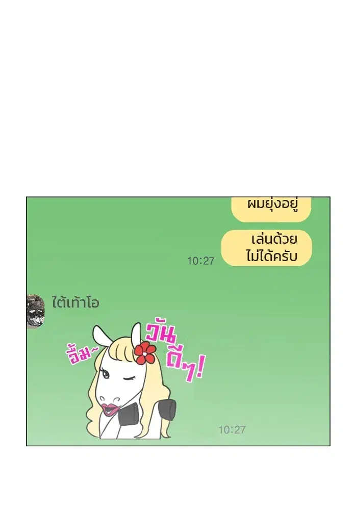หน้า 20 จาก 139