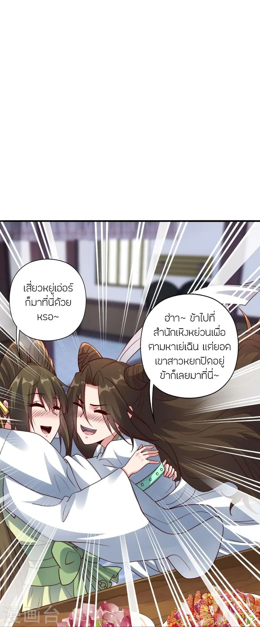 หน้า 38 จาก 82