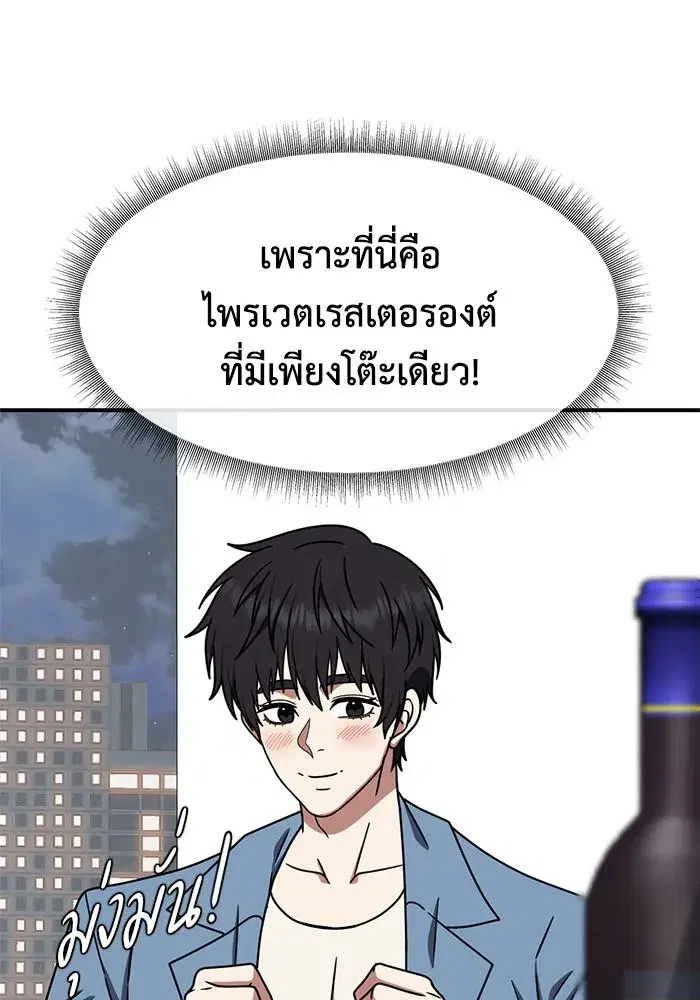 หน้า 110 จาก 154