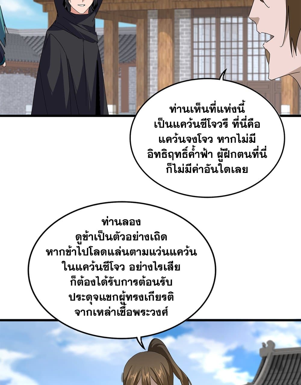 หน้า 45 จาก 60