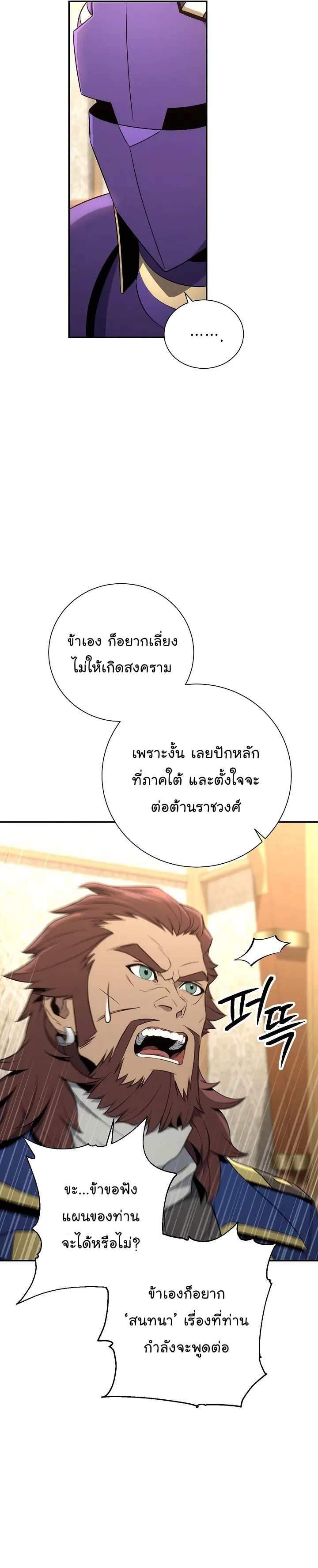 หน้า 25 จาก 52