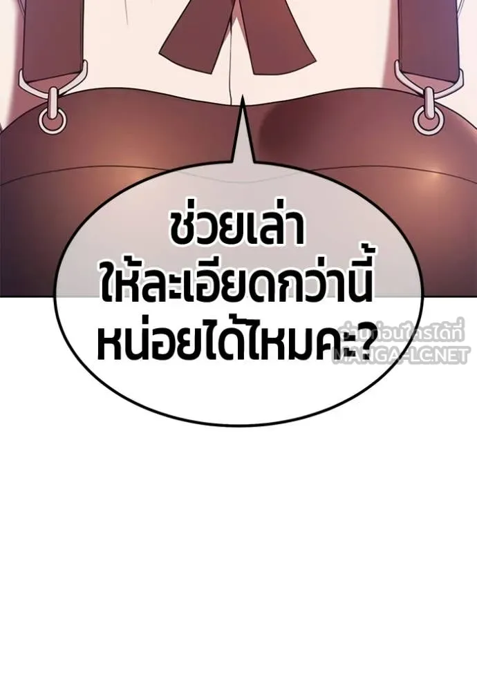 หน้า 87 จาก 395