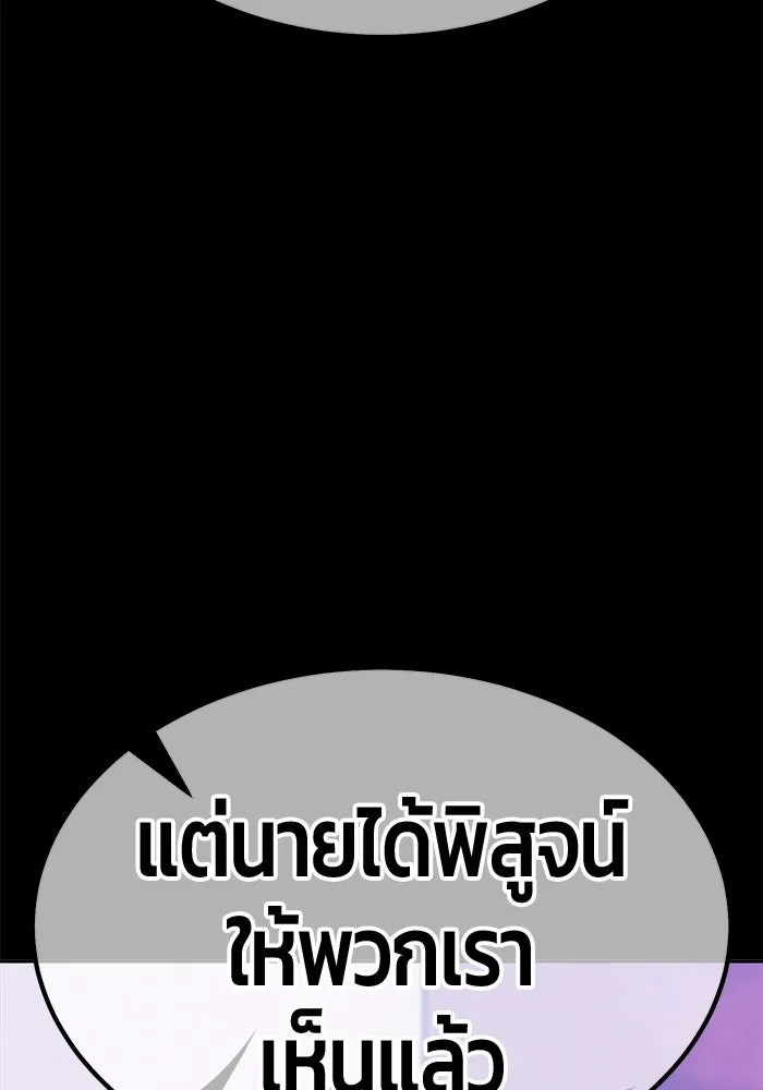 หน้า 348 จาก 453