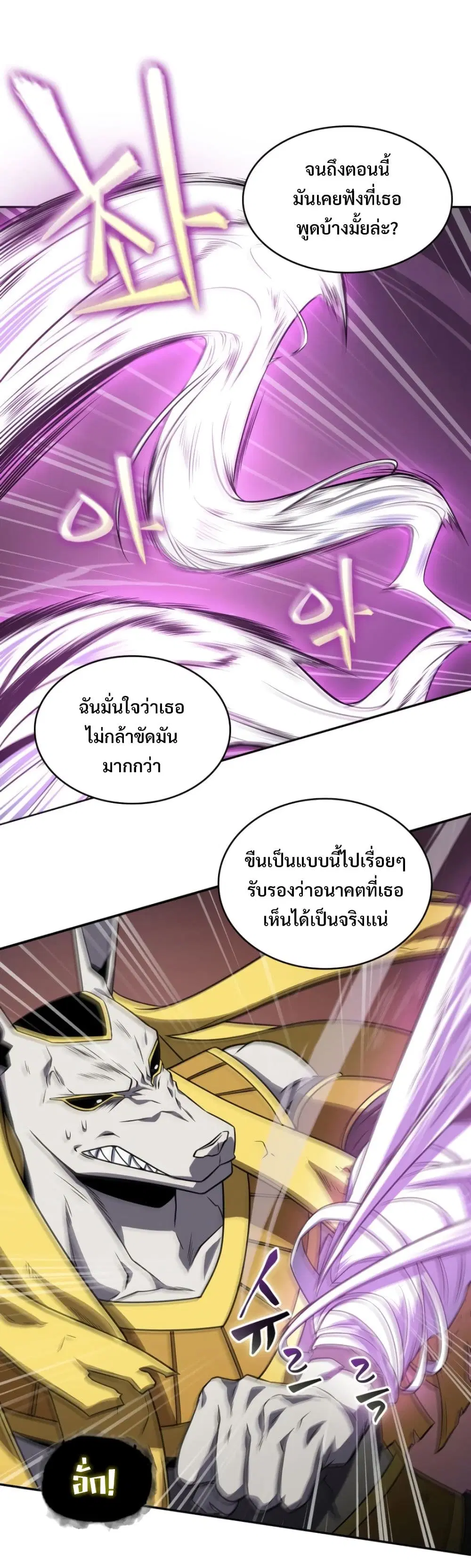 หน้า 10 จาก 40