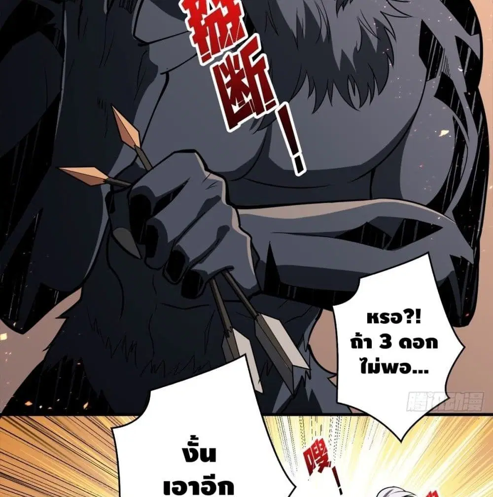 หน้า 79 จาก 101