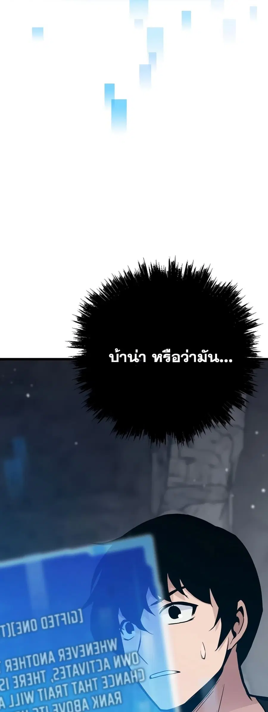 หน้า 65 จาก 82