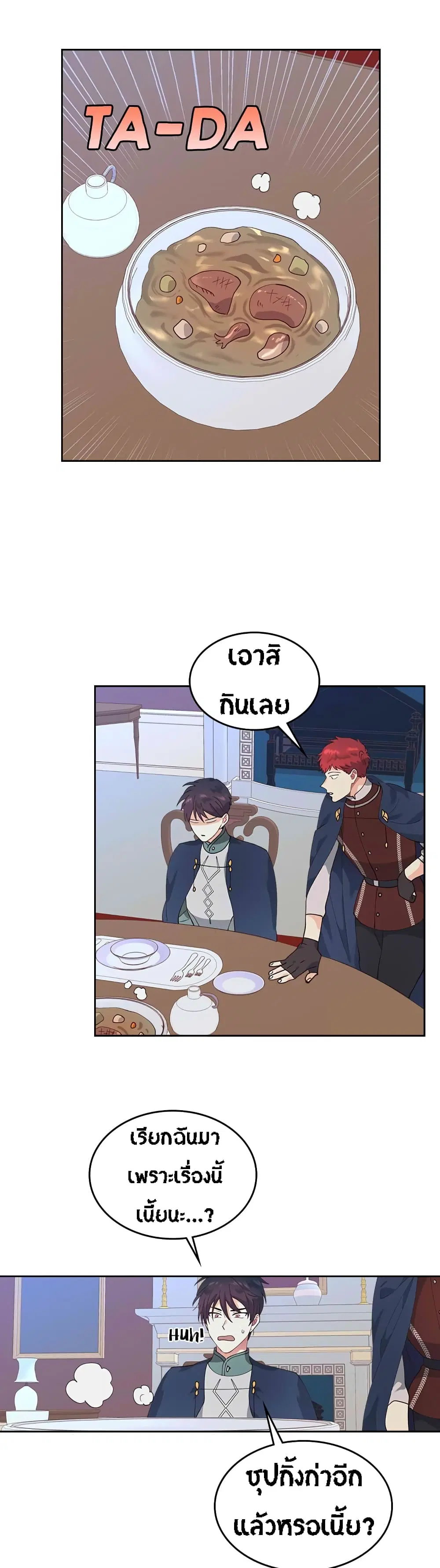 หน้า 23 จาก 41