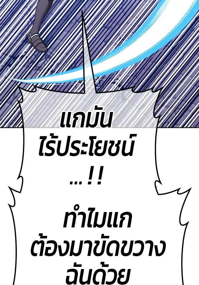 หน้า 85 จาก 442