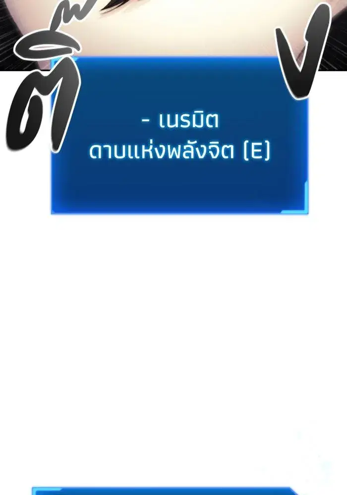 หน้า 92 จาก 101
