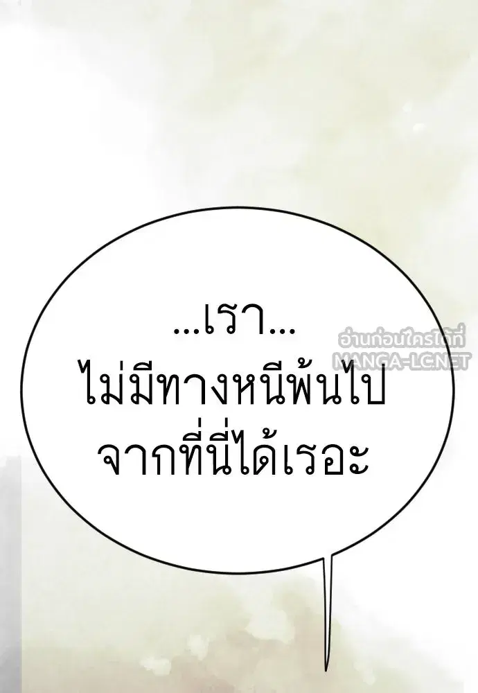 หน้า 60 จาก 210