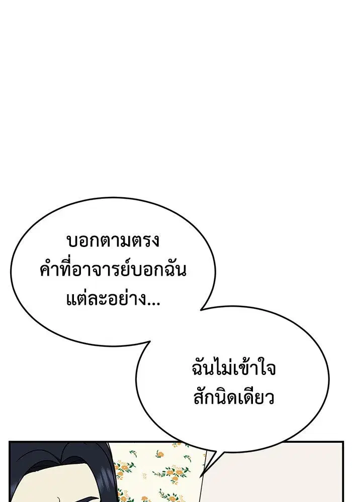 หน้า 23 จาก 164