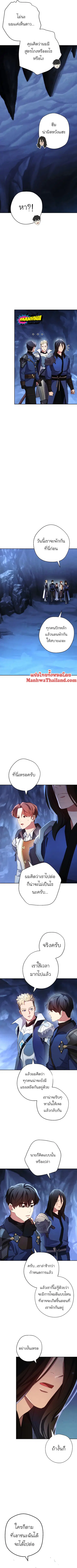 หน้า 5 จาก 10