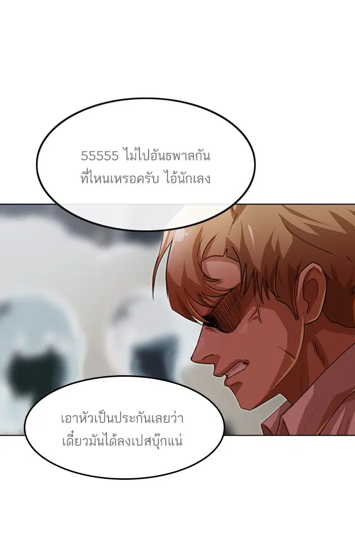หน้า 32 จาก 84