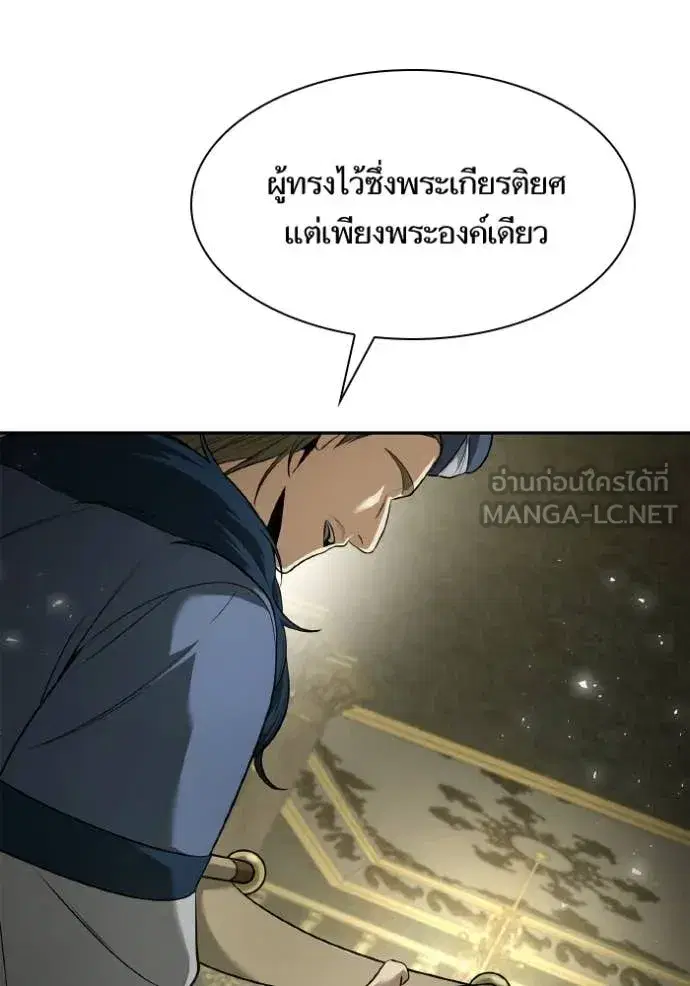 หน้า 28 จาก 176